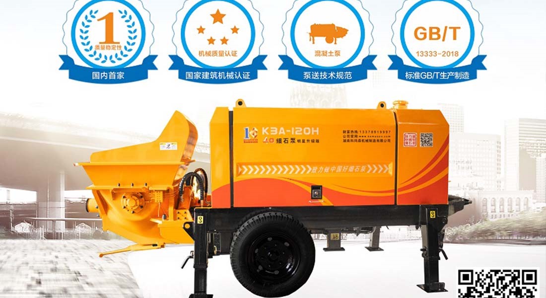 科瑪森K3A-120H在陜西五建集團.金旅 .南璟臺項目二期工程中大受好評