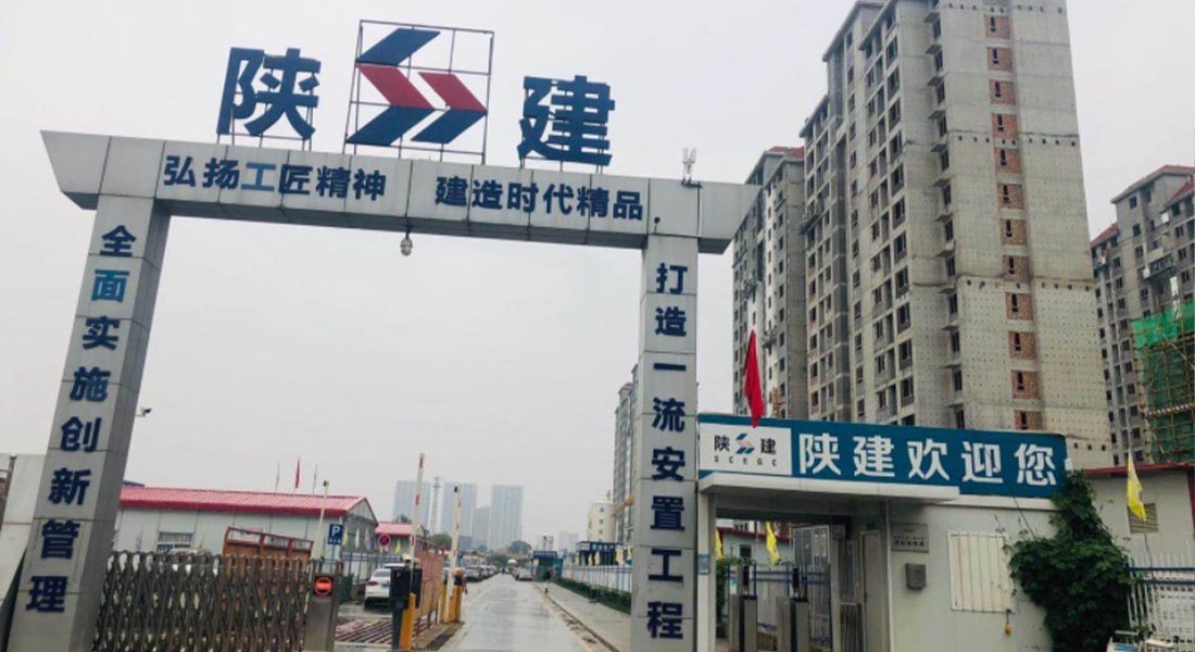 K3A-120H助力“陜建”新筑新城項目