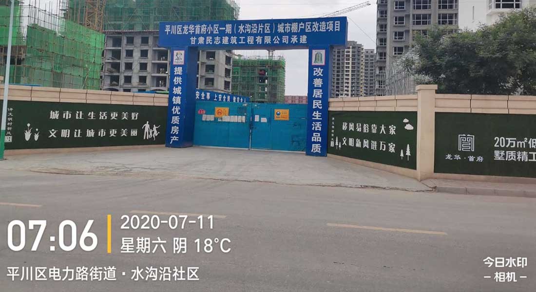 科瑪森K3-120HA落地甘肅平川龍華首府助力現(xiàn)場施工啦