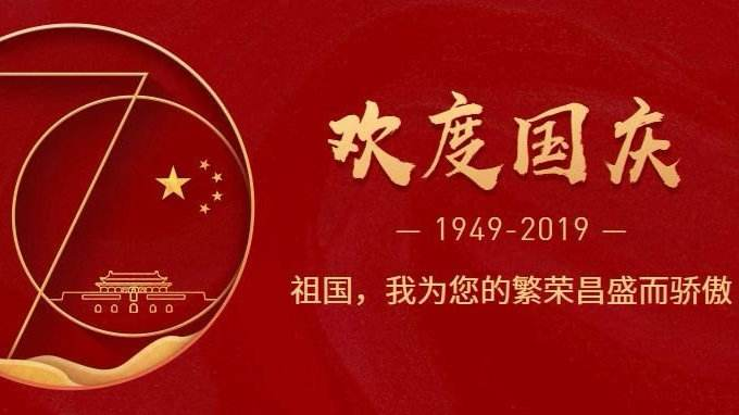 科瑪森十一獻(xiàn)禮，做中國好產(chǎn)品