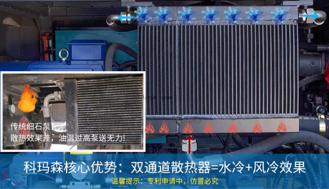 夏日炎炎有你超甜，致敬科瑪森的售后工作人員