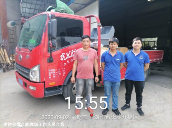 九月伊始，科瑪森三箭齊發(fā)奔赴鄭州、合肥、南京