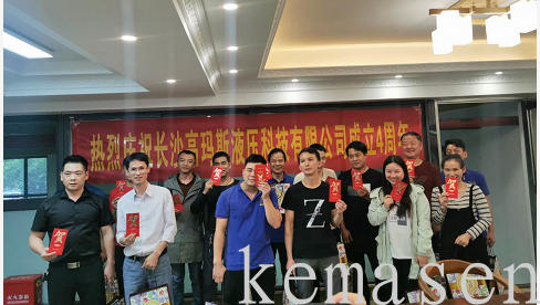  “奮斗不息，超越不止”---科瑪森母公司高瑪斯四周年慶典分享