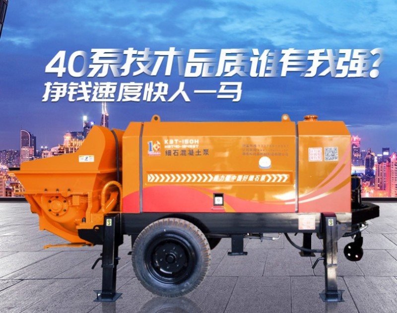 怎樣使用液壓油對(duì)細(xì)石泵好呢?