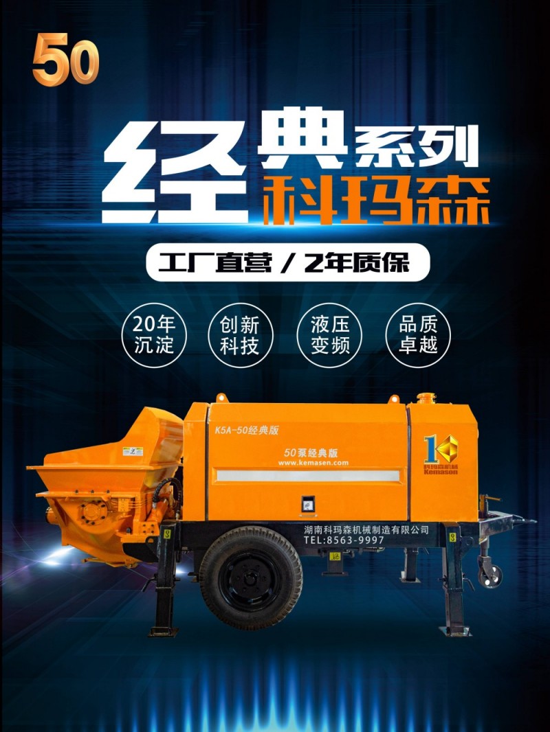 科瑪森有哪些堪稱經(jīng)典的產(chǎn)品？