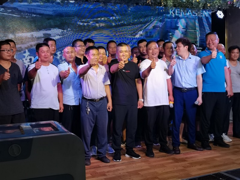 湖南科瑪森山東客戶代表答謝會(huì)在山西隆重舉行！