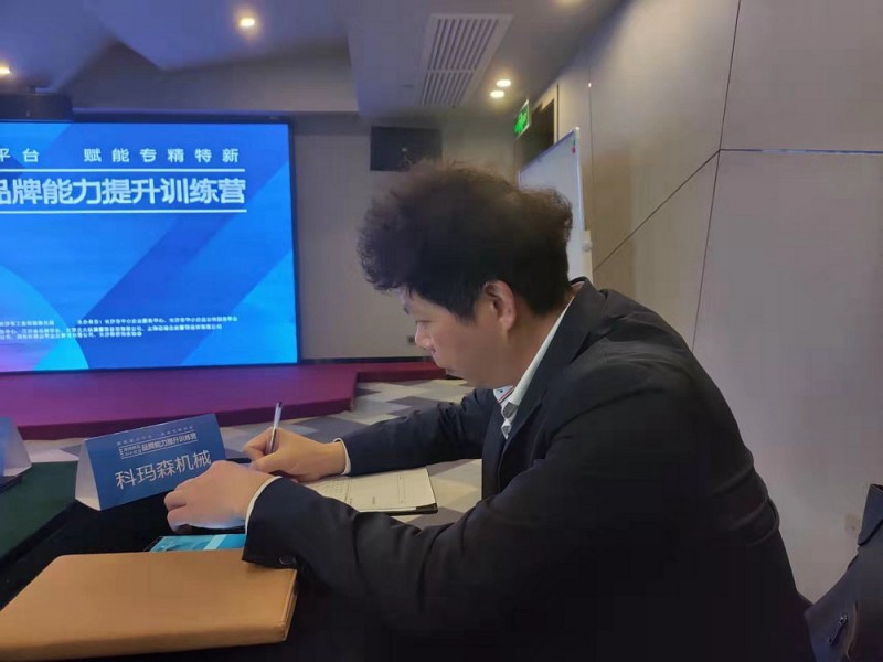 感恩節(jié)：科瑪森感恩有您，一路同行