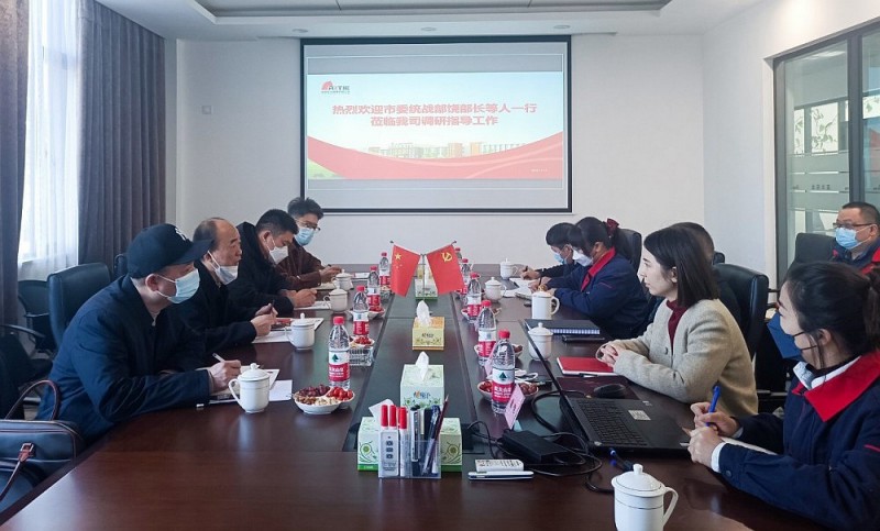 長沙市委統(tǒng)戰(zhàn)部副部長、市僑辦主任饒福明率調(diào)研組走訪湖南科瑪森機械